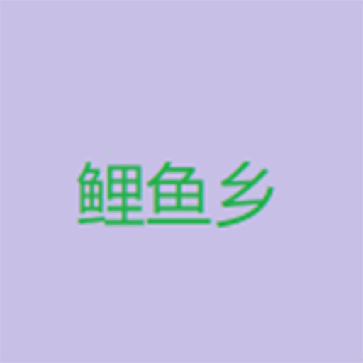 免费国外b站刺激战场直播appAPP应用