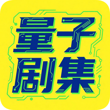 影视剧场app免费版